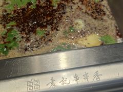 -袁记串串香(北国店)