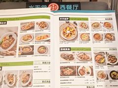 -Aqua Oasis 水天堂(石路天虹店)