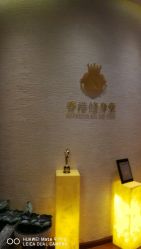 -修身堂美容SPA