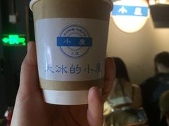 -大冰的小屋(大理古城店)
