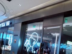 -喜茶(杭州滨江宝龙店)