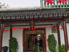 门面-澄湖农鲜馆