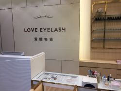 点击看大图 -爱睫物语·疗愈美睫美甲