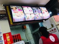 -豫石记羊汤(北苑店)
