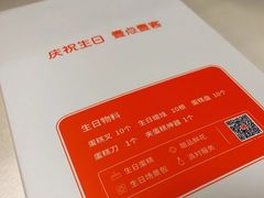 -壹点壹客·生日蛋糕(南山店)