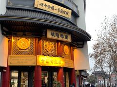 -城隍庙小礼品市场(福佑商厦福佑路店)