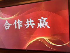 -泓历皇朝酒店(东亭店)