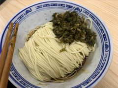 雪菜肉丝拌面-盛兴面馆(真儒大厦店)