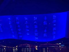 -章丘宴(唐人中心店)