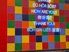 -海南宝(星耀樟宜店)