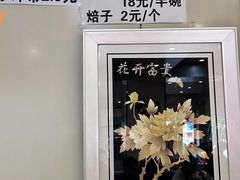 -老·贝尔杂碎馆