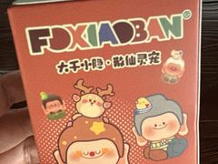 -陶德砂锅(蜀汉路店)