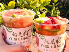 -Yes Lemon就是柠·手打柠檬茶(苏州中心一店)