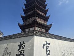 -观潮胜地公园