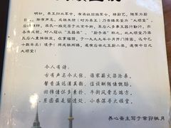 菜单-大顺堂食府(牛街店)