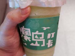 -南澳岛打卡果汁冰公司