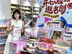 -顺联广场(陈村店)