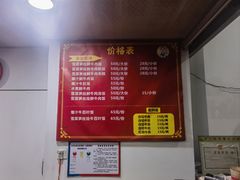 -何永光123鲜牛肉馆(1号店)