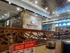 -明记港式烧腊茶餐厅(下沙店)