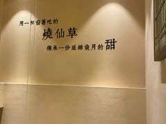 -八婆婆烧仙草(曾厝垵店)