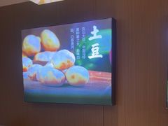 -灶座小锅烀饼·铁锅炖(全国总店)