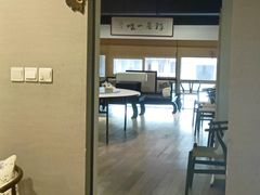 -云间宿茶空间(嘉杰国际广场店)