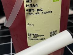 -奈雪的茶(印象城店)