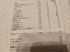 -倍儿红喜临门火锅(文兴路店)