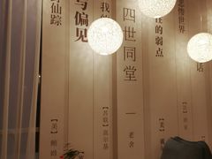 -传齐书苑(齐盛店)