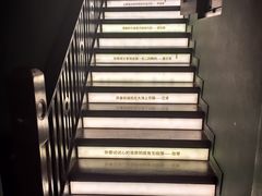 -思南书局(复兴中路店)