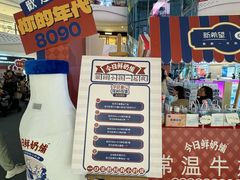 -万达广场(大明宫店)