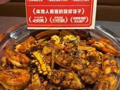 -乔一乔怪味干锅(武侯欢肆店)