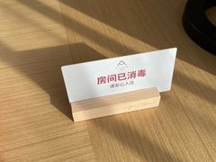 -珠海拱北富华里环宇城亚朵酒店