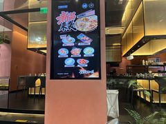 -大神太神·铁板烧(七宝领展广场店)