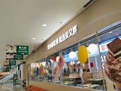 -安又胖韩国烤肉(长宁龙之梦店)