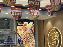 -西部马华清真兰州牛肉面·烧烤夜市(三里河店)