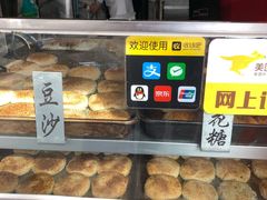 -朱记小郑酥烧饼(建康路店)
