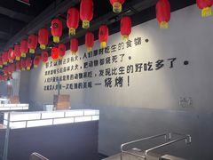 -很久以前羊肉串(南京路第一百货店)