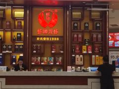 -於氏虾神(盱眙总店)