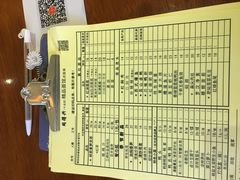 账单-同得兴 Since·1995 传统苏式面馆(十全街店)
