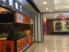 -新世界百货(顺义店)