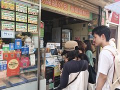 -澳门长洲糯米糍(柯打苏沙街店)
