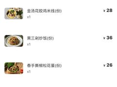 -云海肴·汽锅鸡·云南菜(东坝金隅店)