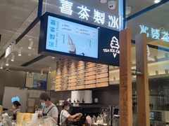 -喜茶(深圳东门1234店)