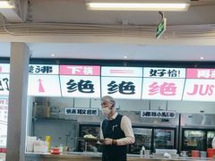 -生活如沸·顺德水牛奶火锅(大学路店)