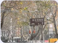 -南京钟山宾馆(江苏省会议中心)