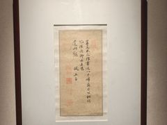 -海口市博物馆