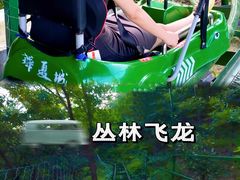 -威海华夏城景区