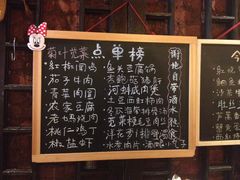 菜单-吉事利茶餐厅