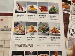 -百饺园酒楼(平山道店)